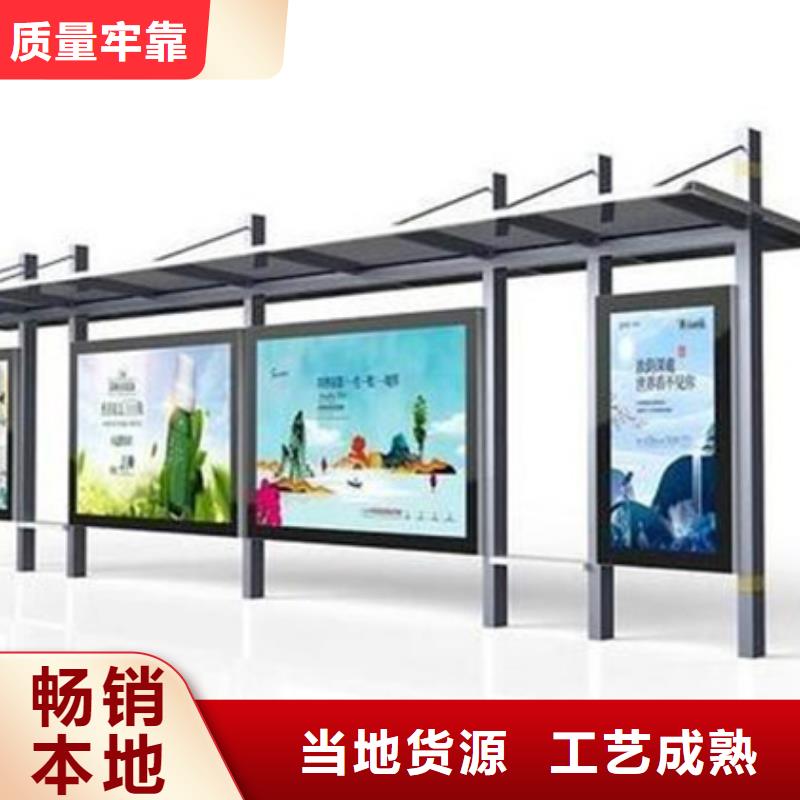 公交候车亭设计施工队伍