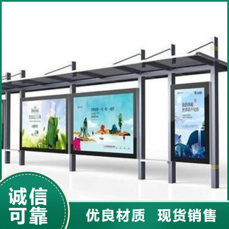 巴士站台候车亭货源充足