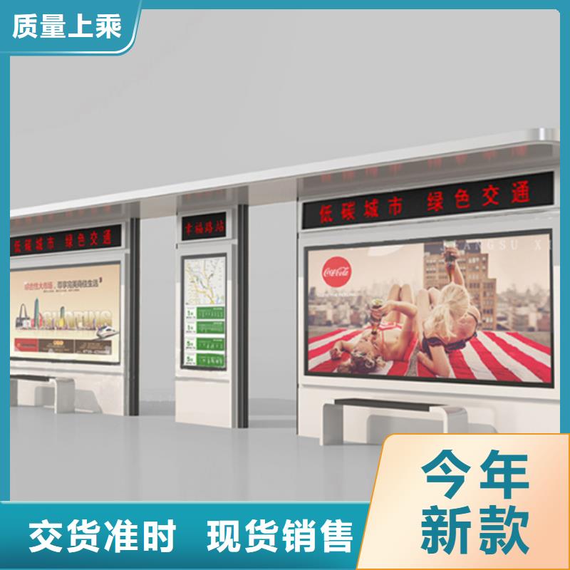 乡镇公交候车亭生产厂家
