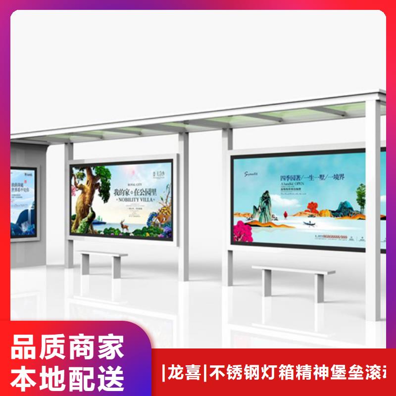 公交候车亭制作厂家订制