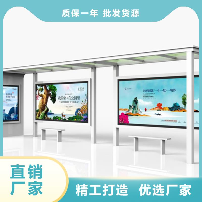 智能公交站台候车亭
制作仿古候车亭
不锈钢候车亭定制
户外太阳能候车亭
乡镇复古候车亭
新款智能电子系统候车亭
城市道路公交候车亭
公园巴士候车亭
不锈钢候车亭厂家
乡村简约不锈钢候车亭
滚动灯箱公交候车亭
智慧公交站台候车亭价格优