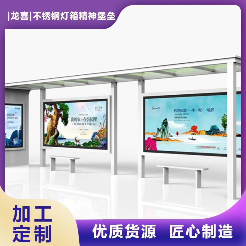 智能公交站台候车亭
仿古候车亭制作
不锈钢候车亭定制
户外太阳能候车亭
乡镇复古候车亭
新款智能电子系统候车亭
城市道路公交候车亭
公园巴士候车亭
不锈钢候车亭厂家
乡村简约不锈钢候车亭
滚动灯箱公交候车亭
智慧公交站台候车亭
景区道路候车亭
建设道路候车亭
城镇公交候车亭
新款不锈钢候车亭
广告灯箱候车亭
智能垃圾桶候车亭
新款智能自动报站候车亭货源