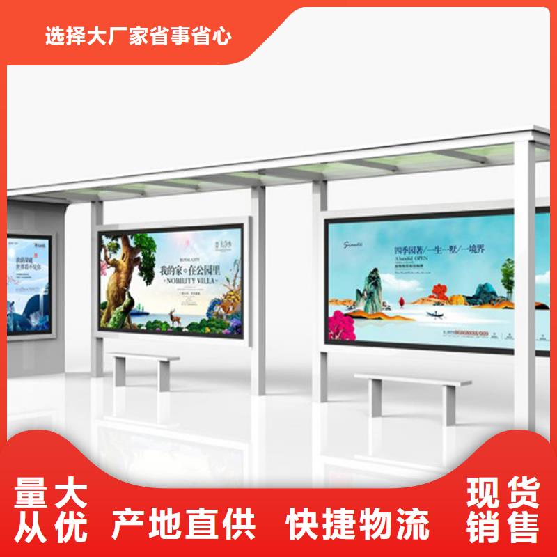 不锈钢候车亭信赖