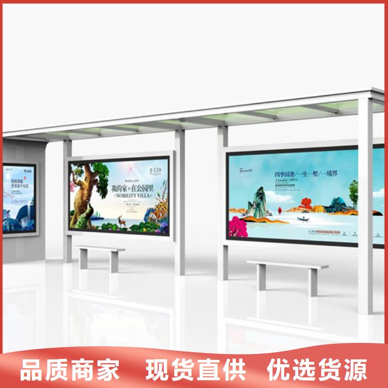 智能公交站台候车亭
制作仿古候车亭
不锈钢候车亭定制
户外太阳能候车亭
乡镇复古候车亭
新款智能电子系统候车亭
城市道路公交候车亭
公园巴士候车亭
不锈钢候车亭厂家
乡村简约不锈钢候车亭
滚动灯箱公交候车亭
智慧公交站台候车亭上门服务