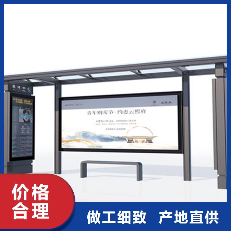 智能公交站台候车亭
制作仿古候车亭
不锈钢候车亭定制
户外太阳能候车亭
乡镇复古候车亭
新款智能电子系统候车亭
城市道路公交候车亭
公园巴士候车亭
不锈钢候车亭厂家
乡村简约不锈钢候车亭
滚动灯箱公交候车亭
智慧公交站台候车亭优惠报价