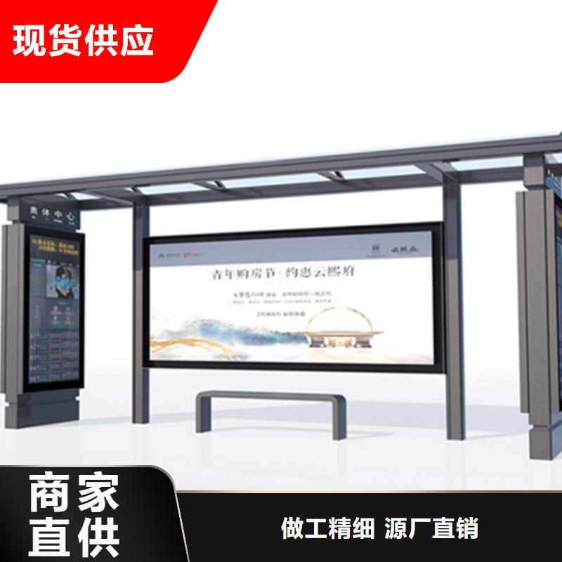 报站候车亭终身质保