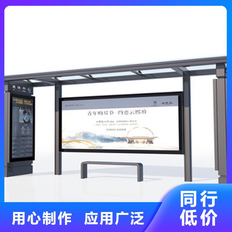 乡村巴士候车亭来图定制