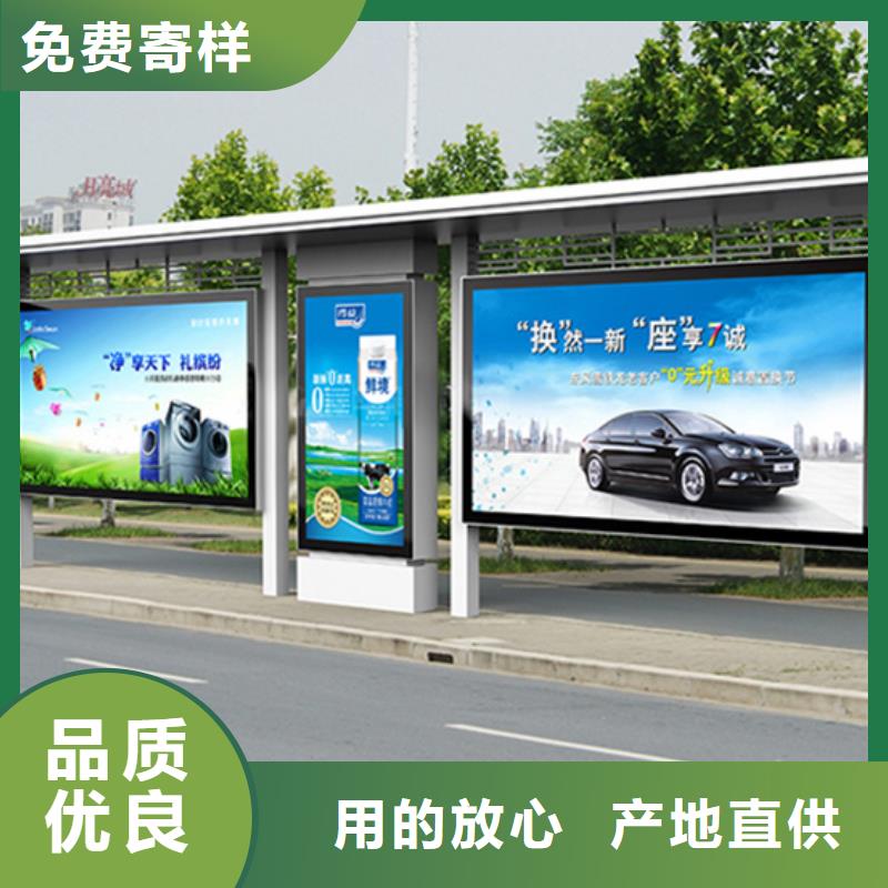 新款不锈钢智能候车亭规格齐全