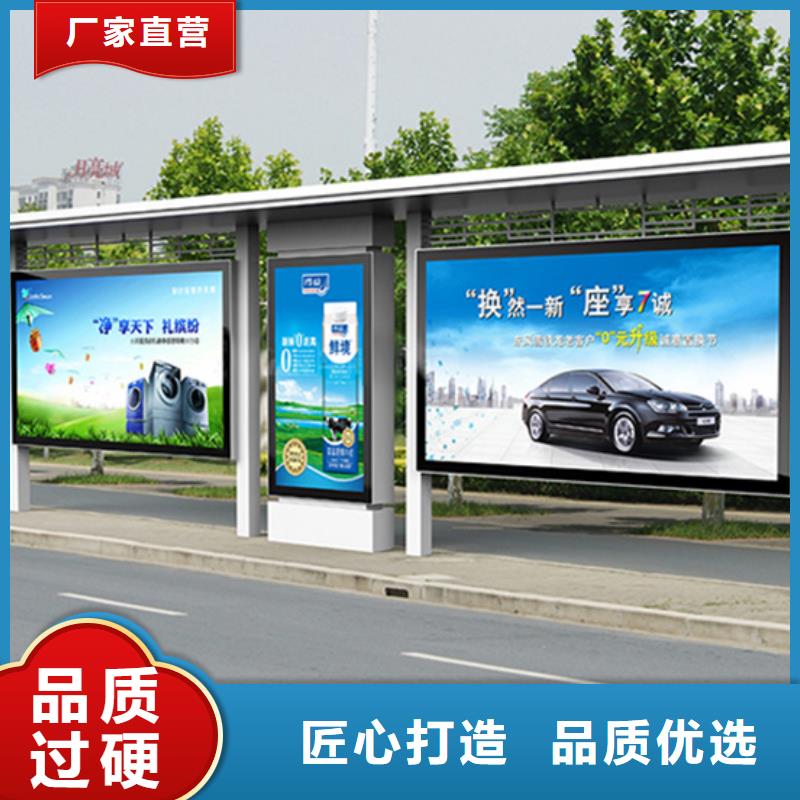城市道路候车亭售后完善
