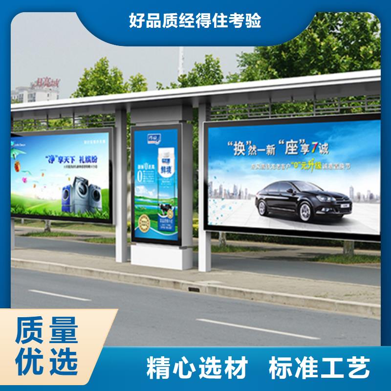 报站候车亭放心选择
