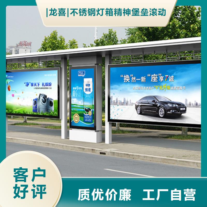 候车亭发货快