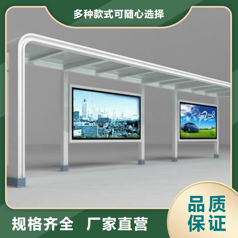 乡镇公交候车亭生产厂家