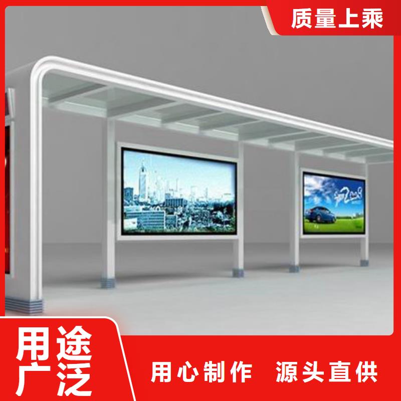 城市公交候车亭无中间商