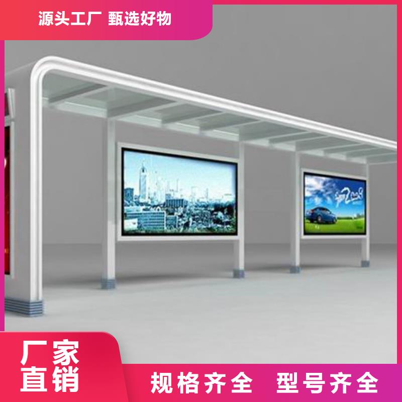 智能公交站台候车亭
制作仿古候车亭
不锈钢候车亭定制
户外太阳能候车亭
乡镇复古候车亭
新款智能电子系统候车亭
城市道路公交候车亭
公园巴士候车亭
不锈钢候车亭厂家
乡村简约不锈钢候车亭
滚动灯箱公交候车亭
智慧公交站台候车亭价格行情