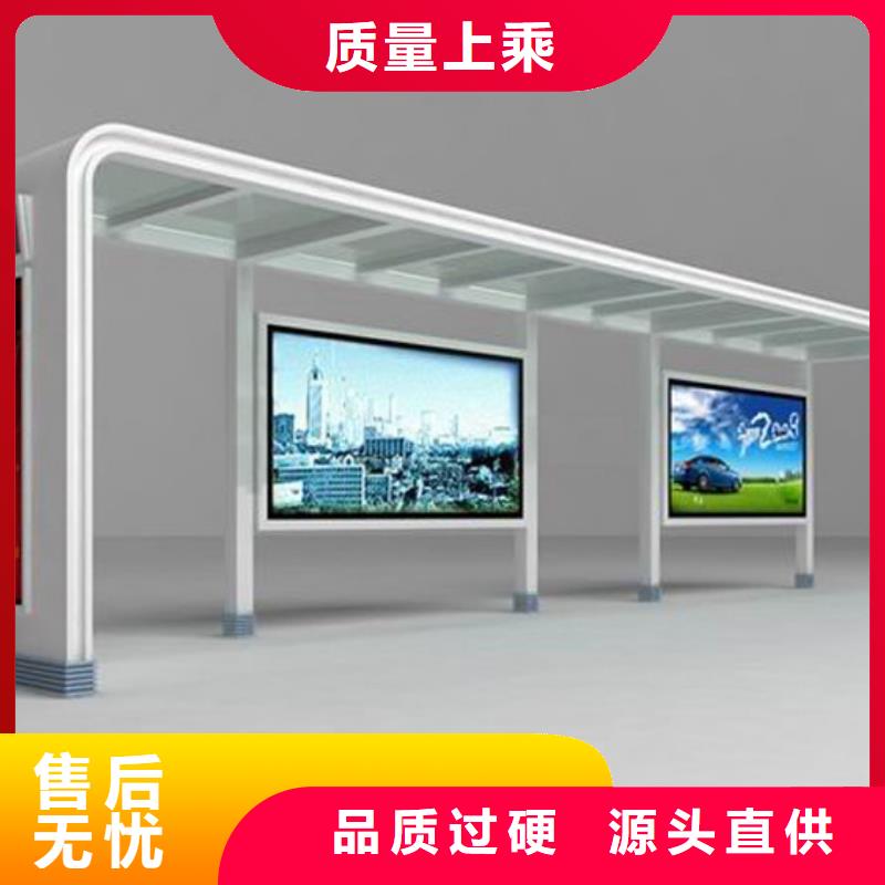 城乡候车亭解决方案