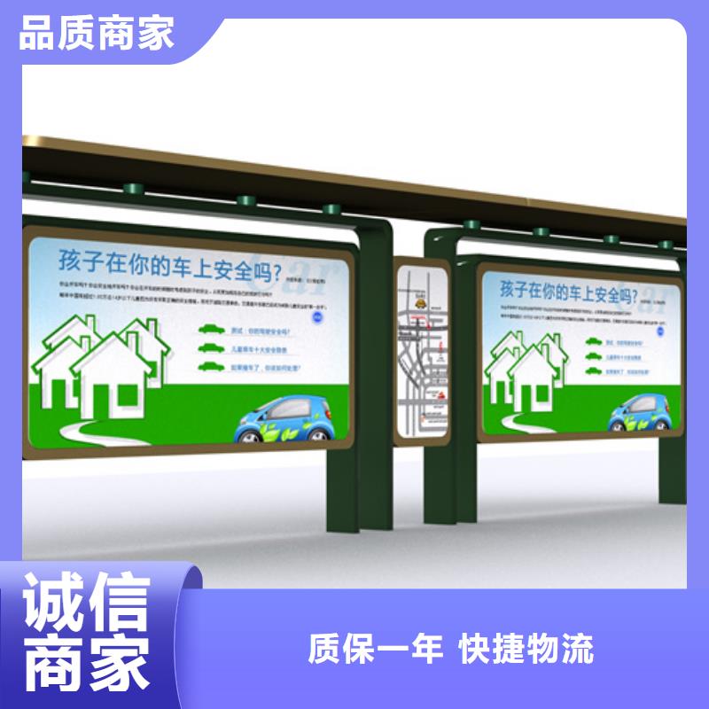 太阳能候车亭-视频-太阳能候车亭|三亚市|海口