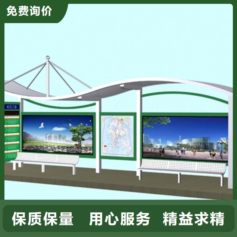 智能公交站台候车亭
制作仿古候车亭
不锈钢候车亭定制
户外太阳能候车亭
乡镇复古候车亭
新款智能电子系统候车亭
城市道路公交候车亭
公园巴士候车亭
不锈钢候车亭厂家
乡村简约不锈钢候车亭
滚动灯箱公交候车亭
智慧公交站台候车亭优惠报价