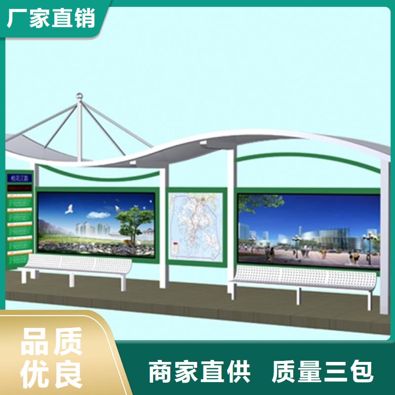 乡镇公交候车亭批发