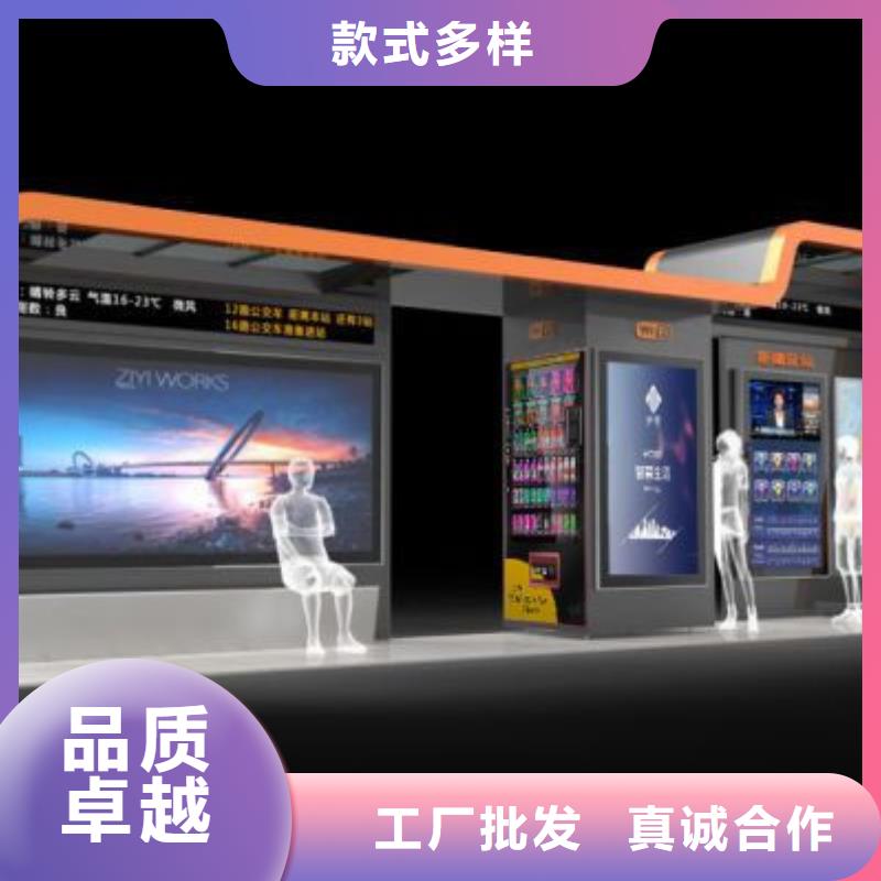 不锈钢候车亭性价比高
