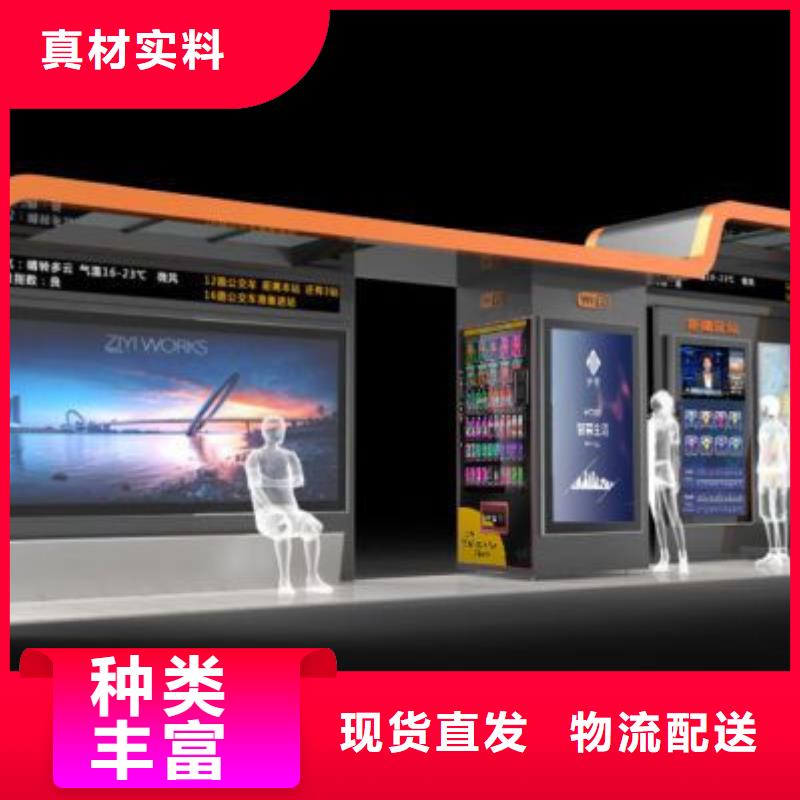 智能公交站台候车亭
制作仿古候车亭
不锈钢候车亭定制
户外太阳能候车亭
乡镇复古候车亭
新款智能电子系统候车亭
城市道路公交候车亭
公园巴士候车亭
不锈钢候车亭厂家
乡村简约不锈钢候车亭
滚动灯箱公交候车亭
智慧公交站台候车亭上门服务