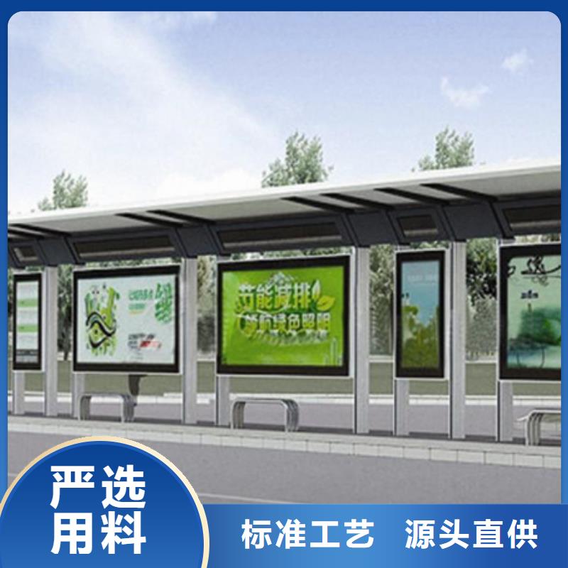仿古候车亭购买