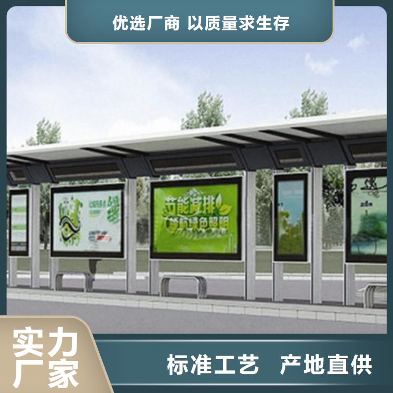 城市候车亭种类齐全