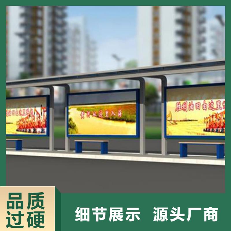 智能公交站台候车亭
仿古候车亭制作
不锈钢候车亭定制
户外太阳能候车亭
乡镇复古候车亭
新款智能电子系统候车亭
城市道路公交候车亭
公园巴士候车亭
不锈钢候车亭厂家
乡村简约不锈钢候车亭
滚动灯箱公交候车亭
智慧公交站台候车亭
景区道路候车亭
建设道路候车亭
城镇公交候车亭
新款不锈钢候车亭
广告灯箱候车亭
智能垃圾桶候车亭
新款智能自动报站候车亭厂家直供