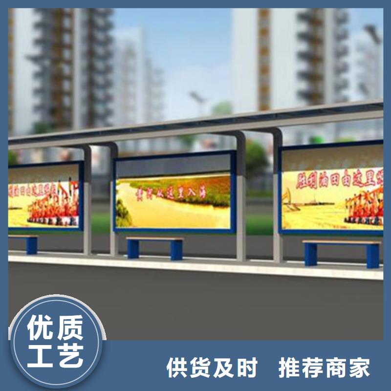 巴士站台候车亭全国走货