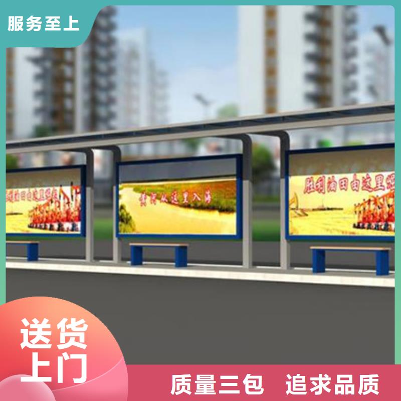 乡村巴士候车亭订制