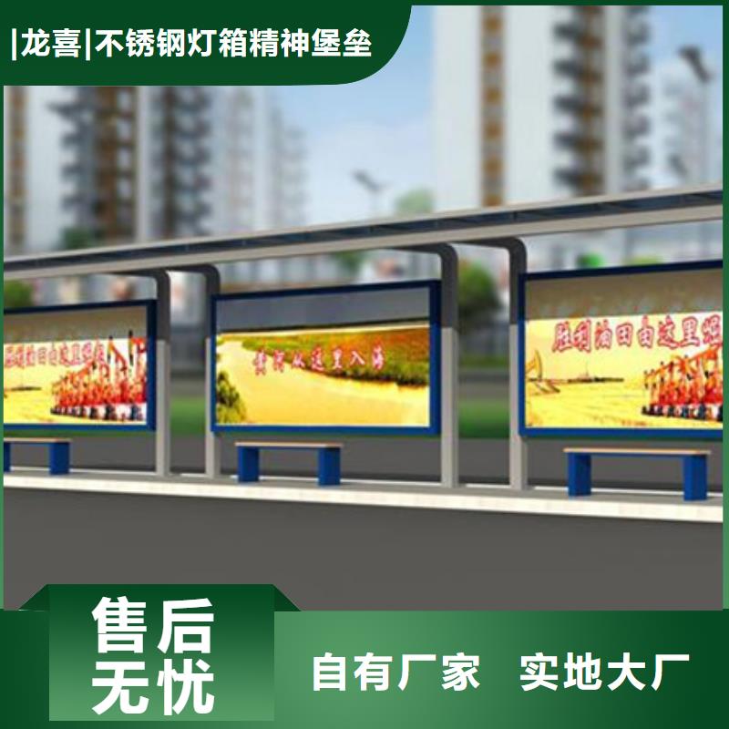 太阳能滚动灯箱候车亭无中间商