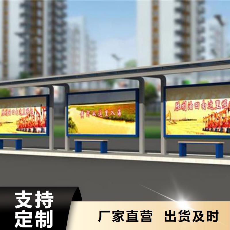 公交候车亭设计发货快