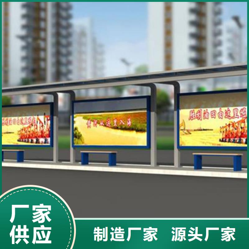 厂区厂车候车亭订制