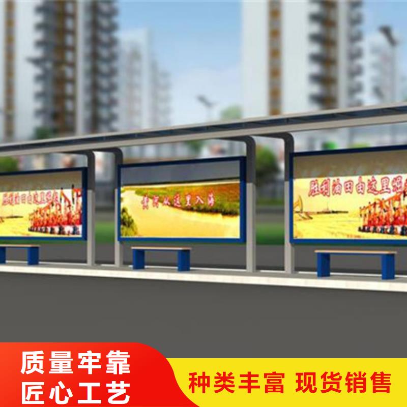 巴士站台候车亭性价比高