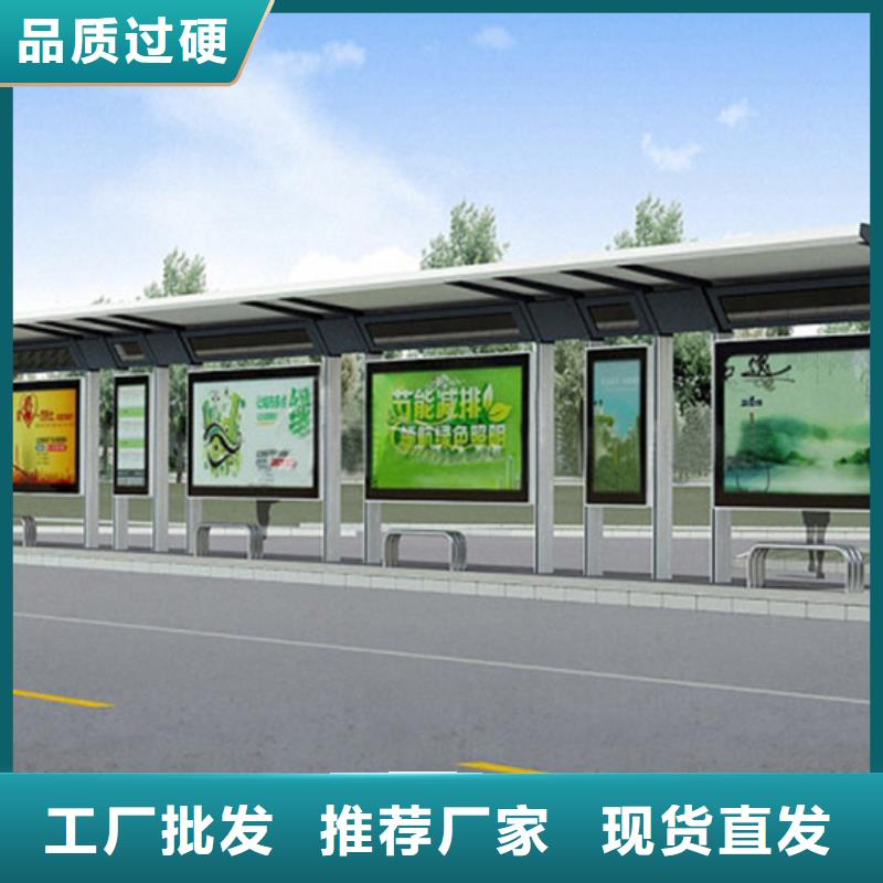 候车亭图片生产基地