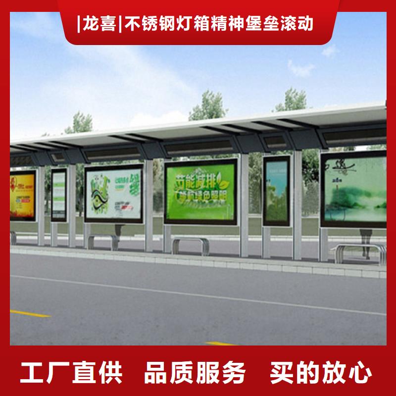 仿古造型候车亭工厂直销