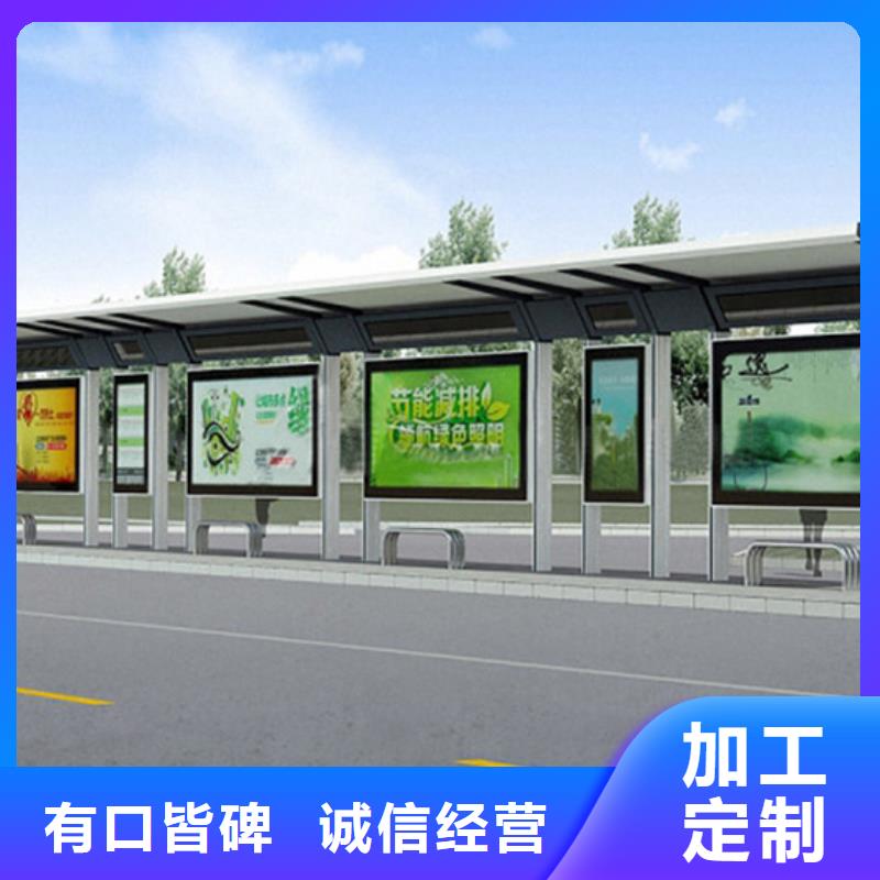 候车亭定制厂家报价