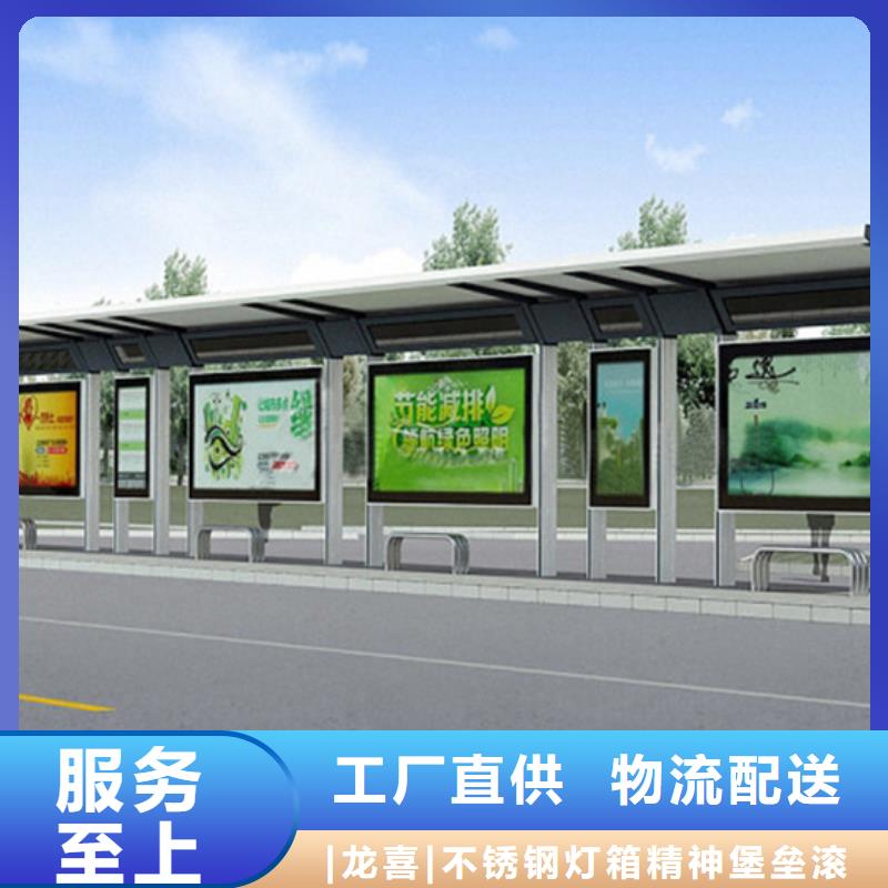巴士站台候车亭品质放心