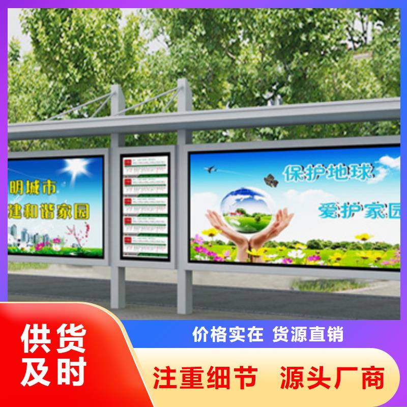 巴士站台候车亭品质放心