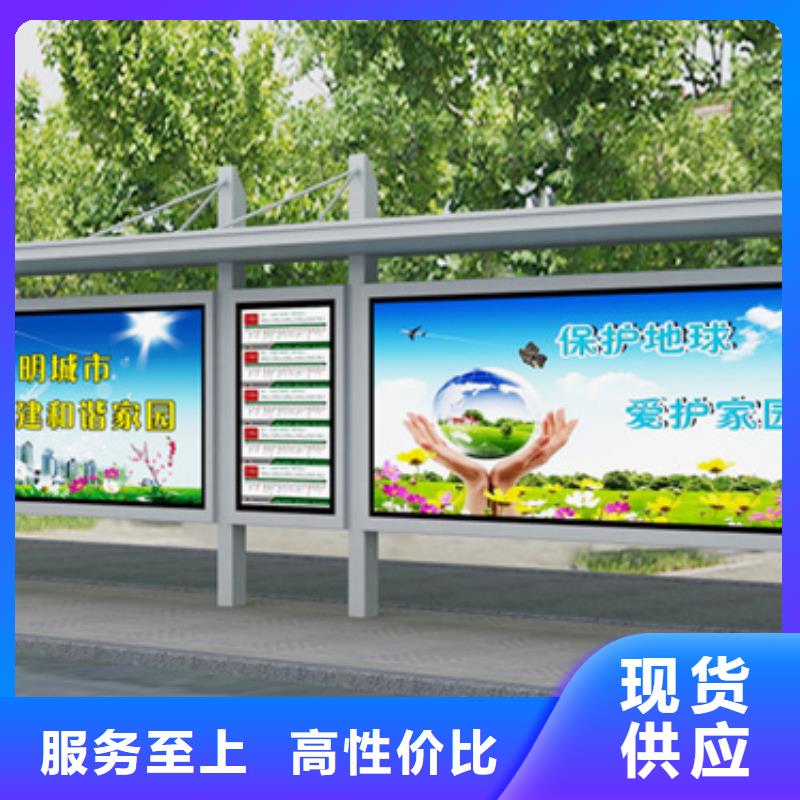 户外城市金属候车亭团队