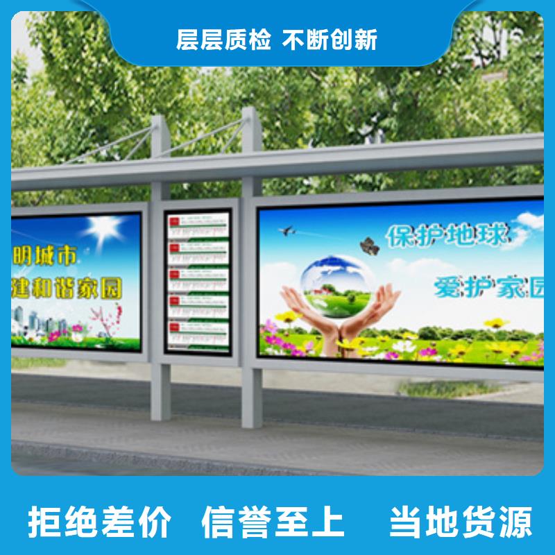 广告灯箱候车亭型号齐全