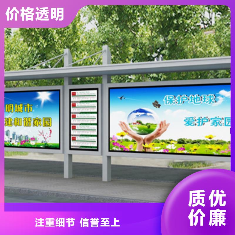 智慧公交候车亭来厂考察