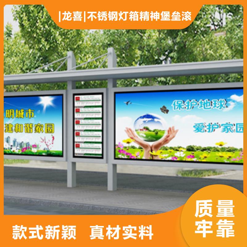 智能公交站台候车亭
制作仿古候车亭
不锈钢候车亭定制
户外太阳能候车亭
乡镇复古候车亭
新款智能电子系统候车亭
城市道路公交候车亭
公园巴士候车亭
不锈钢候车亭厂家
乡村简约不锈钢候车亭
滚动灯箱公交候车亭
智慧公交站台候车亭批发价