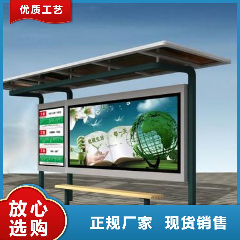 智能公交站台候车亭
制作仿古候车亭
不锈钢候车亭定制
户外太阳能候车亭
乡镇复古候车亭
新款智能电子系统候车亭
城市道路公交候车亭
公园巴士候车亭
不锈钢候车亭厂家
乡村简约不锈钢候车亭
滚动灯箱公交候车亭
智慧公交站台候车亭品牌厂家