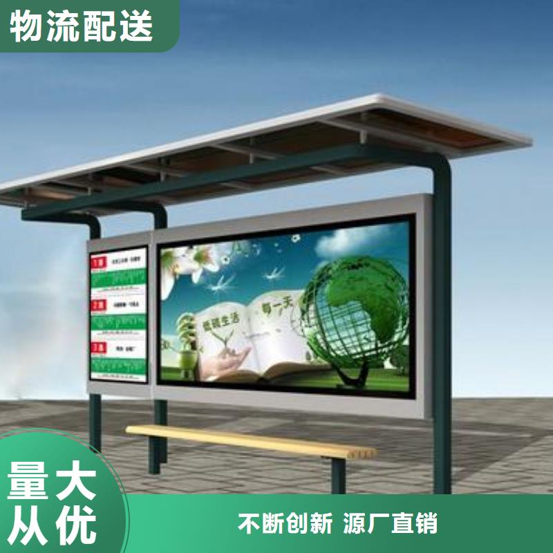 现代候车亭畅销全国
