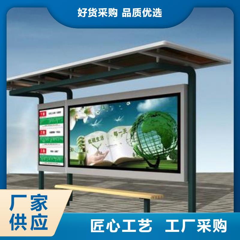 智能公交站台候车亭
仿古候车亭制作
不锈钢候车亭定制
户外太阳能候车亭
乡镇复古候车亭
新款智能电子系统候车亭
城市道路公交候车亭
公园巴士候车亭
不锈钢候车亭厂家
乡村简约不锈钢候车亭
滚动灯箱公交候车亭
智慧公交站台候车亭
景区道路候车亭
建设道路候车亭
城镇公交候车亭
新款不锈钢候车亭
广告灯箱候车亭
智能垃圾桶候车亭
新款智能自动报站候车亭质量放心
