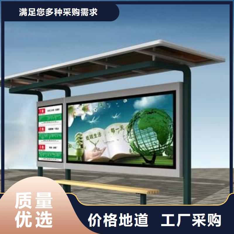 巴士站台候车亭全国走货