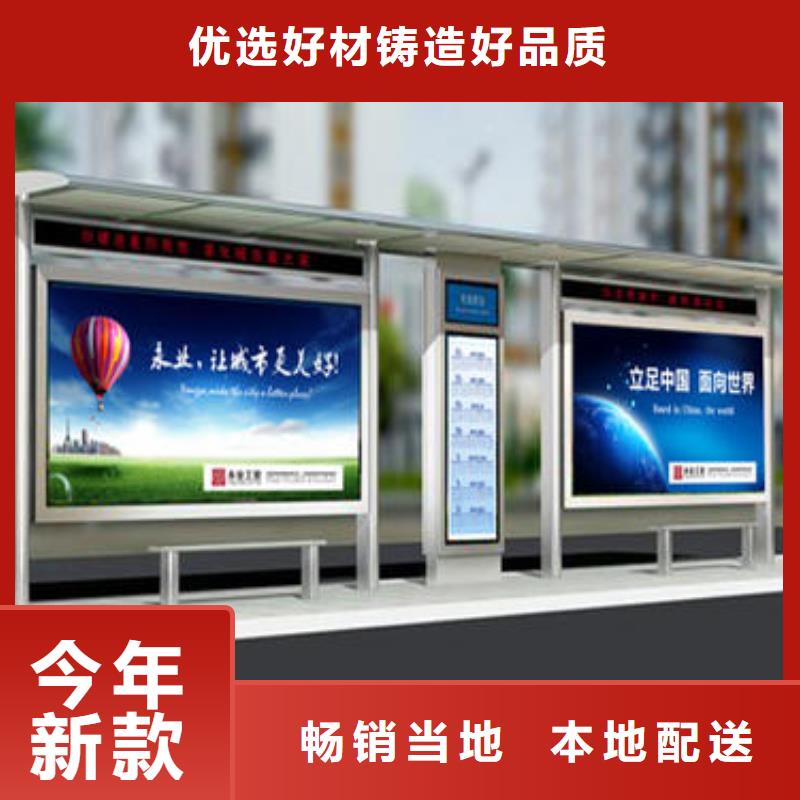 候车亭定制品牌厂家
