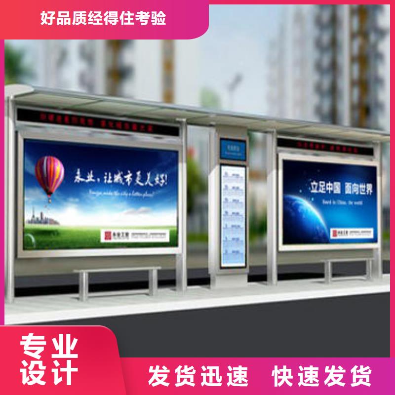 仿古候车亭实力雄厚