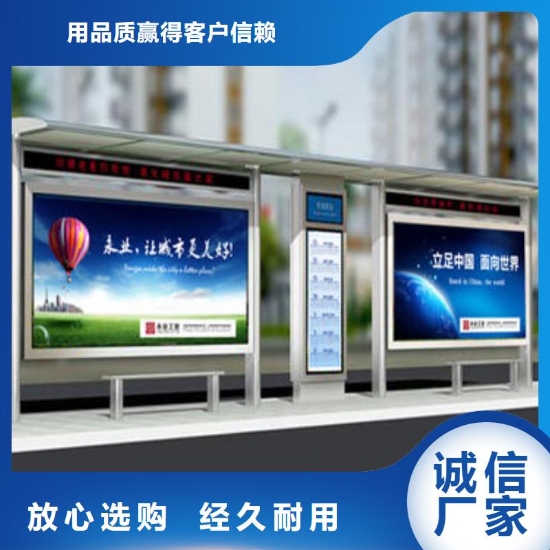 智慧公交候车亭生产基地