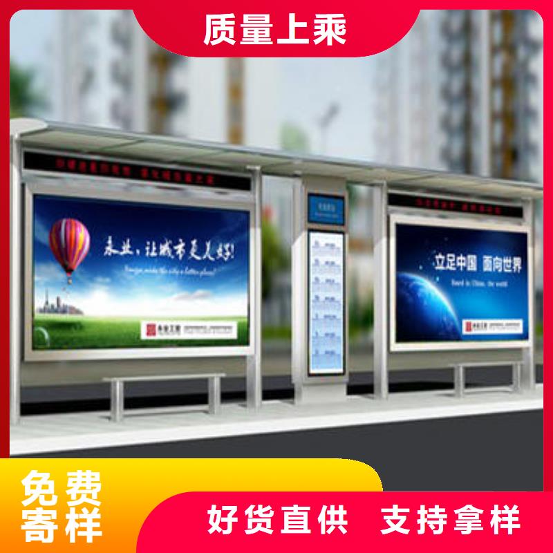 太阳能滚动灯箱候车亭无中间商